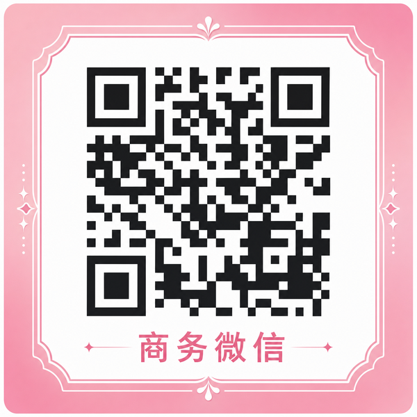 国产商务微信